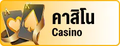 Button_Casino